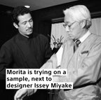 Issey Miyake Design Studio 1981 Sony uniform vest – archive reference | Recente Studio
