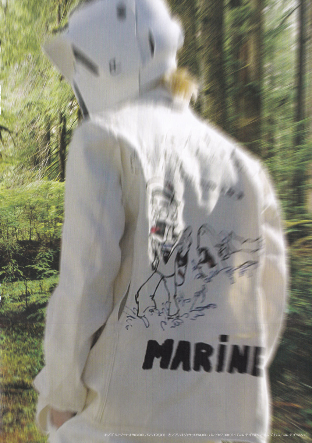Comme des Garçons Homme Plus S/S 2004 reversible jacket – runway | Recente Studio