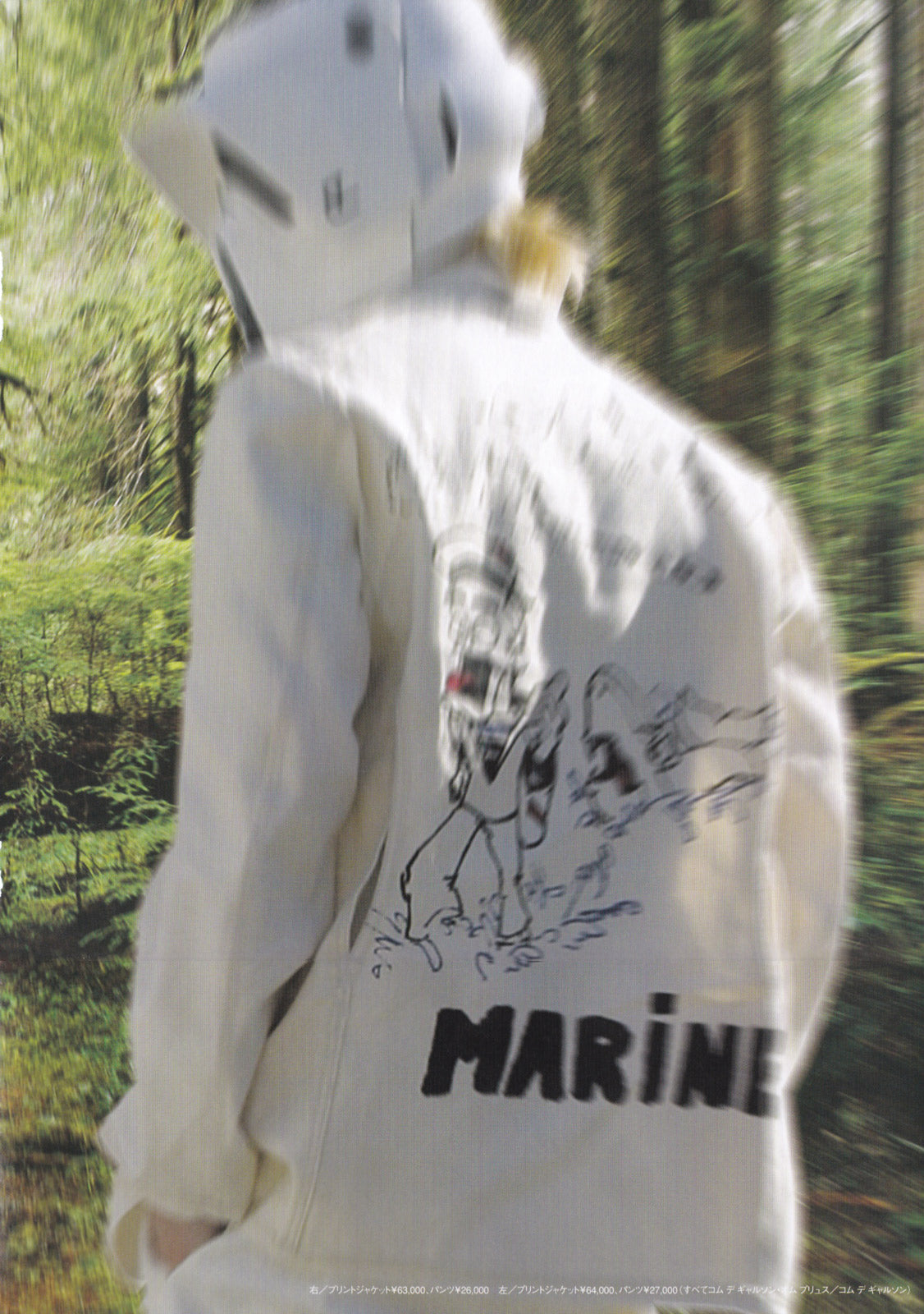 Comme des Garçons Homme Plus S/S 2004 reversible jacket – runway | Recente Studio
