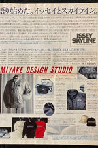 Skyline Issey Miyake Design Studio 1983 racing jacket – editorial | Recente Studio