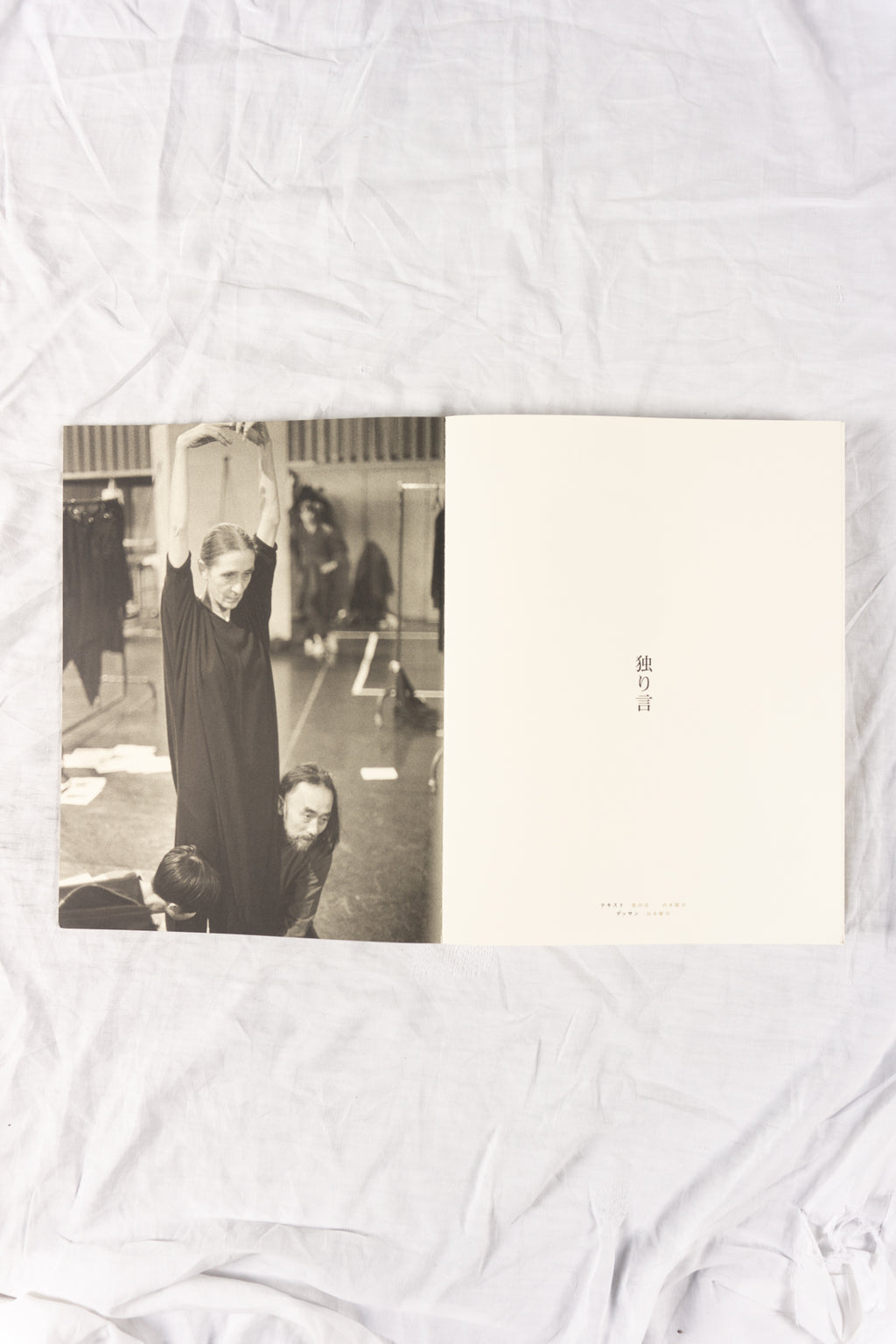 Talking to Myself by Yohji Yamamoto 2002 book – editorial | Recente Studio