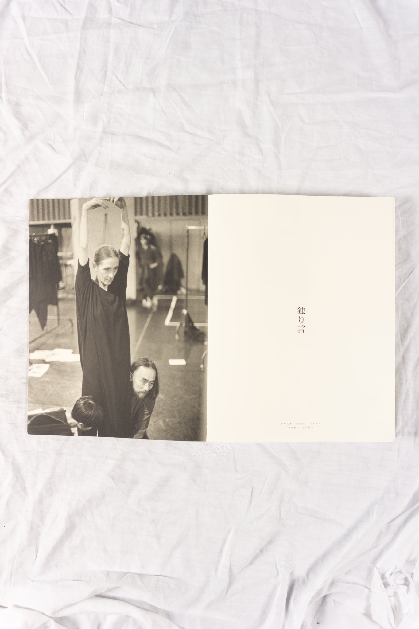 Talking to Myself by Yohji Yamamoto 2002 book – editorial | Recente Studio