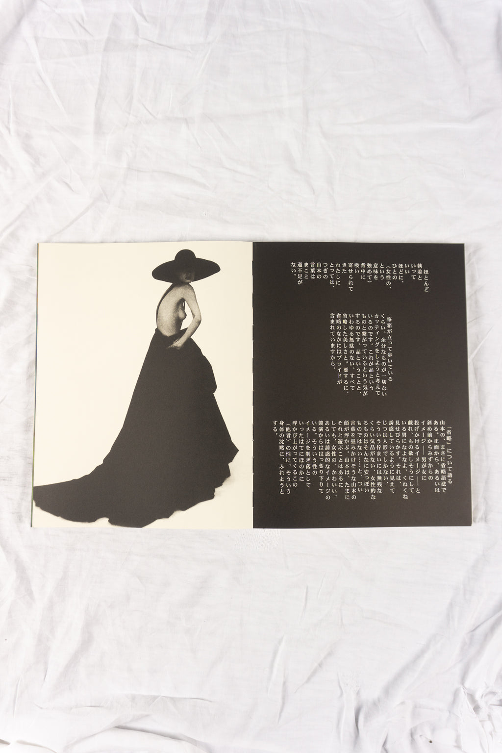 Talking to Myself by Yohji Yamamoto 2002 book – pages | Recente Studio