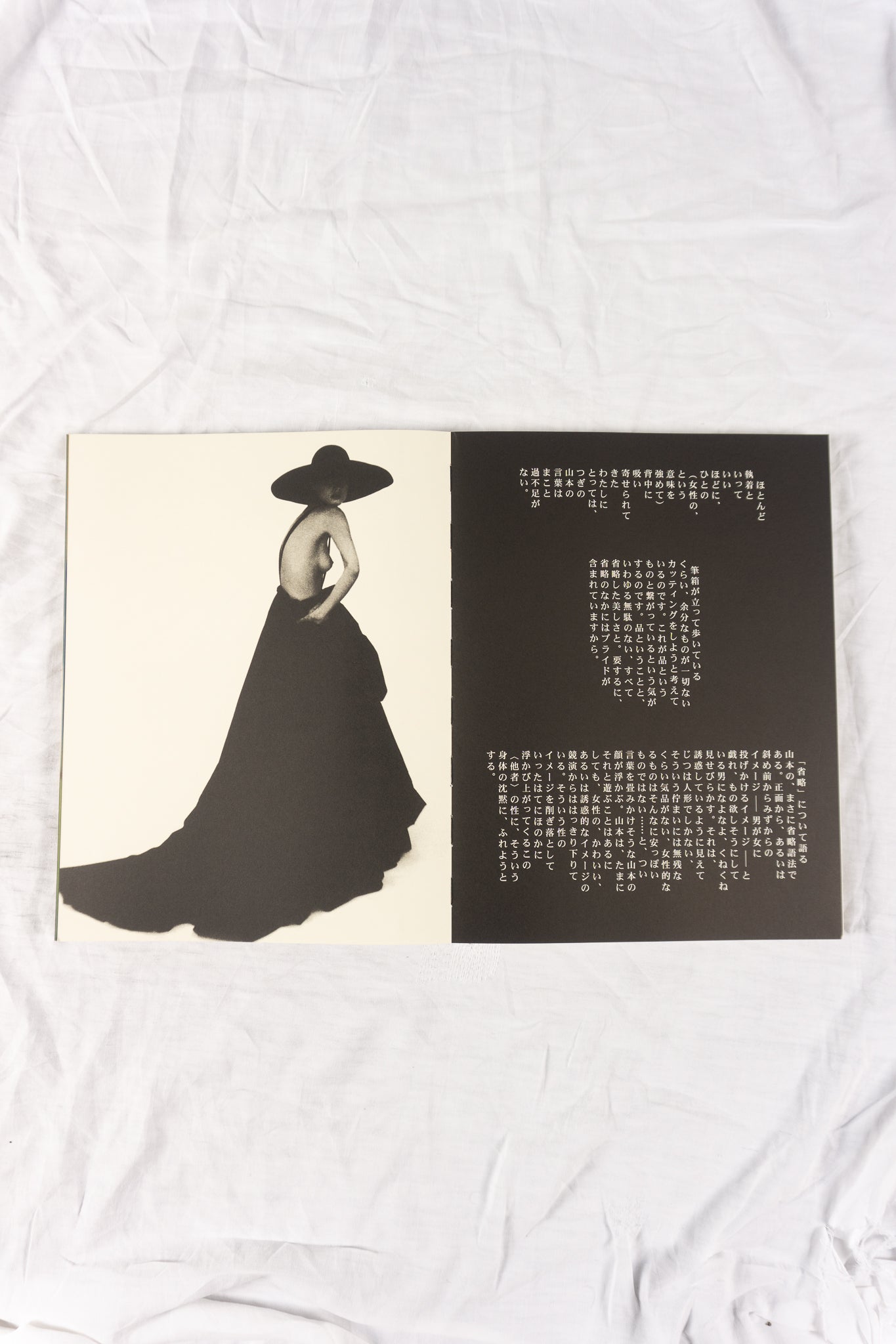 Talking to Myself by Yohji Yamamoto 2002 book – pages | Recente Studio
