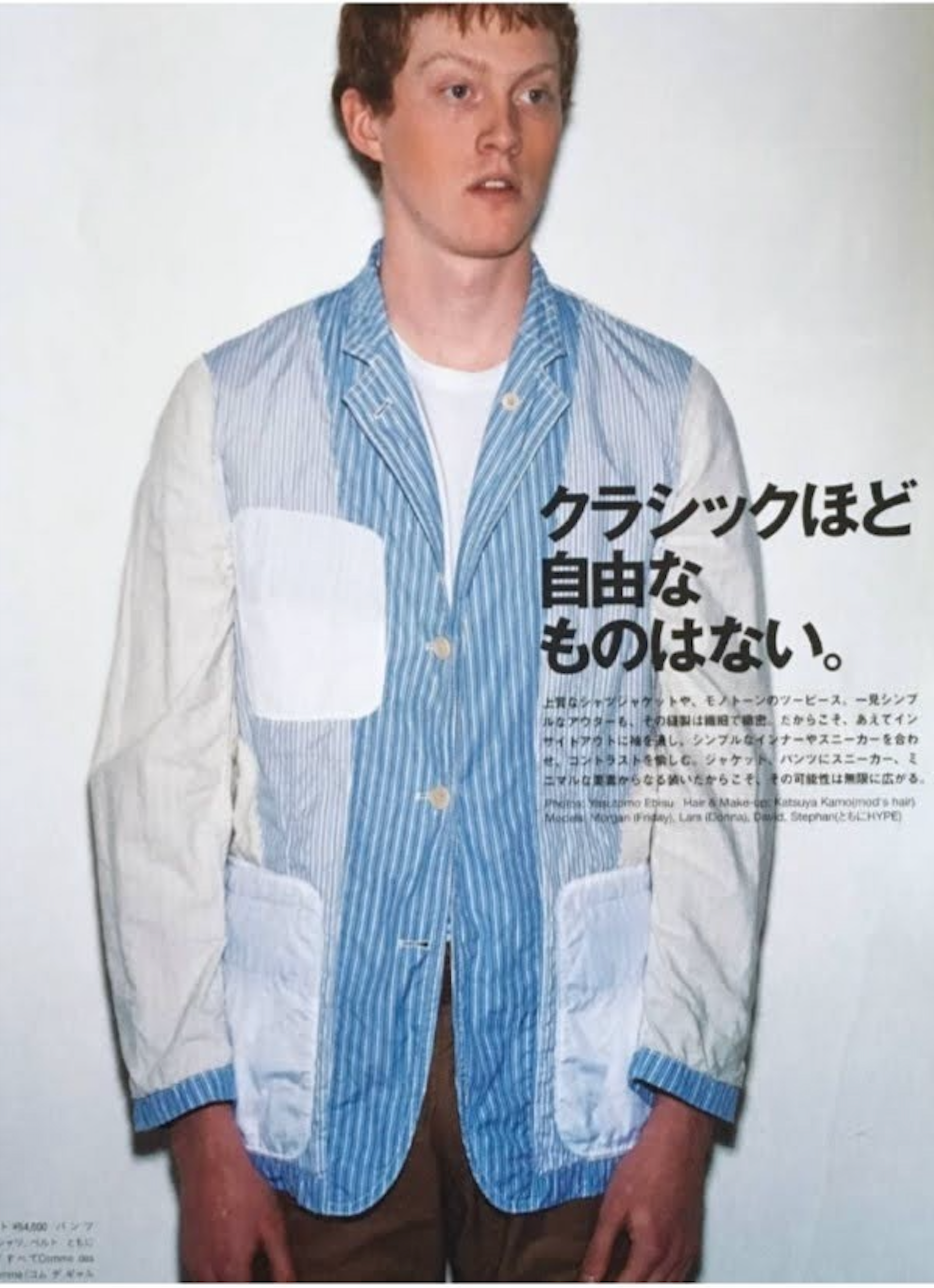 Comme des Garçons Homme 2002 light jacket – back view | Recente Studio